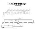 Металлочерепица МЕТАЛЛ ПРОФИЛЬ Ламонтерра X (ПЭ-01-5005-0.4)